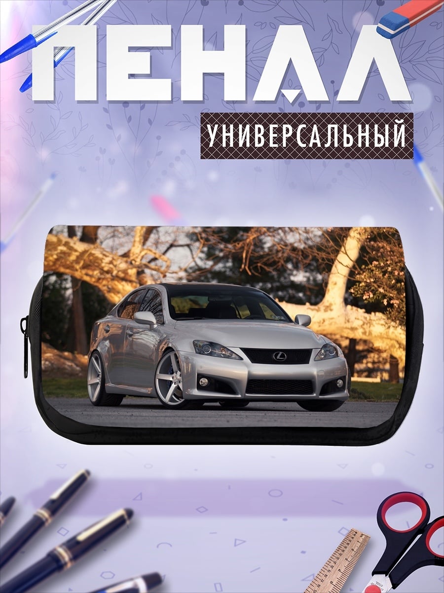 Пенал-косметичка Серебристый седан