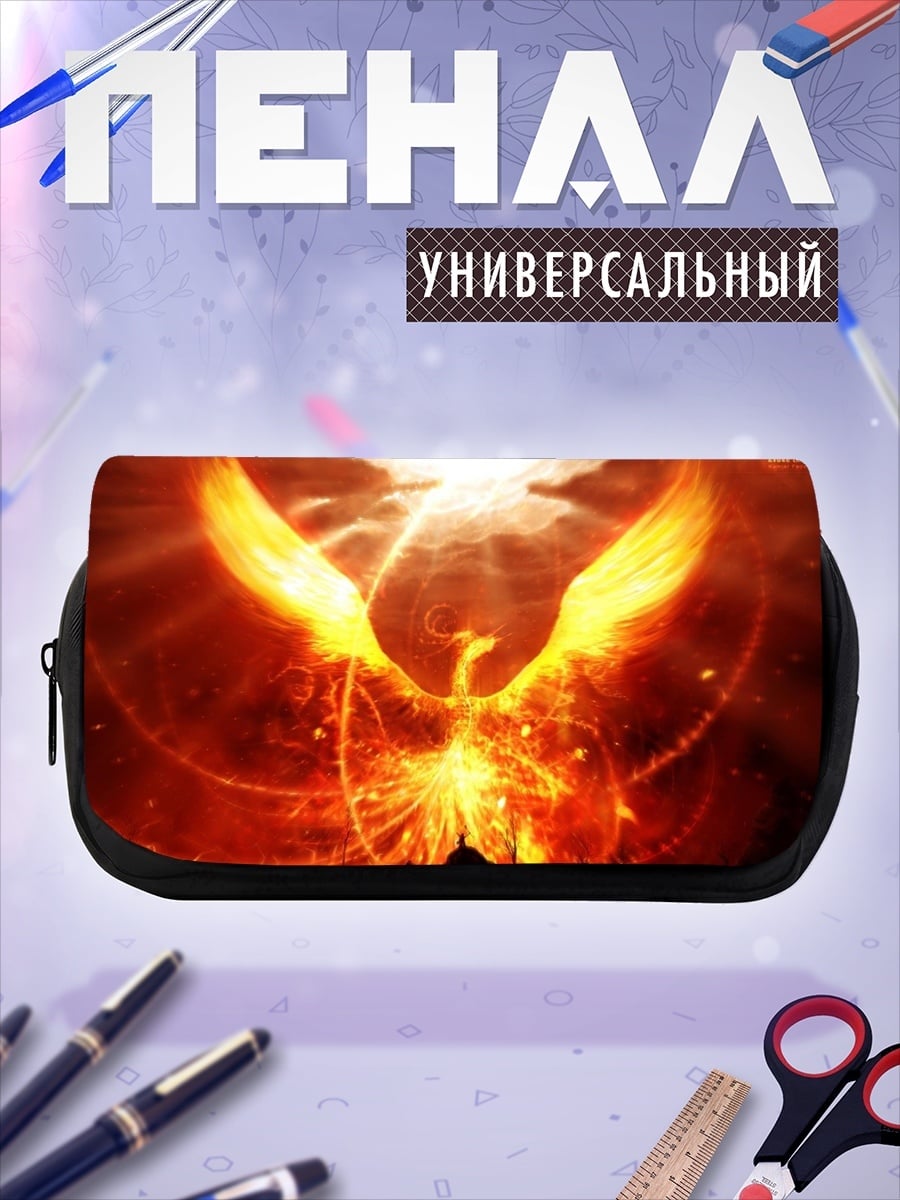 Пенал-косметичка Огненный феникс