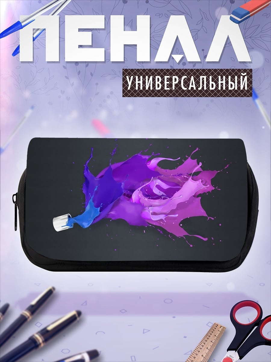 Пенал-косметичка Разбрызганная краска
