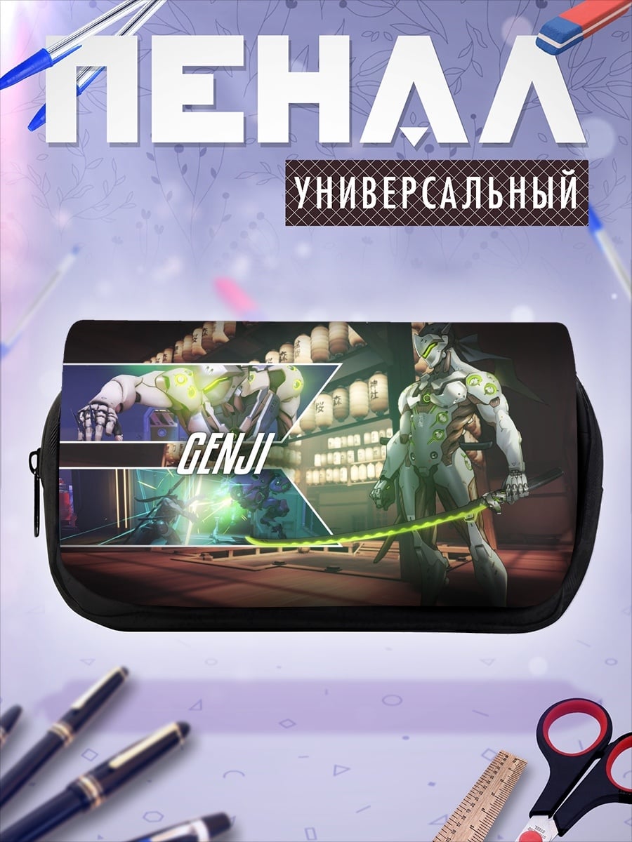 Пенал-косметичка Гендзи киборг ниндзя