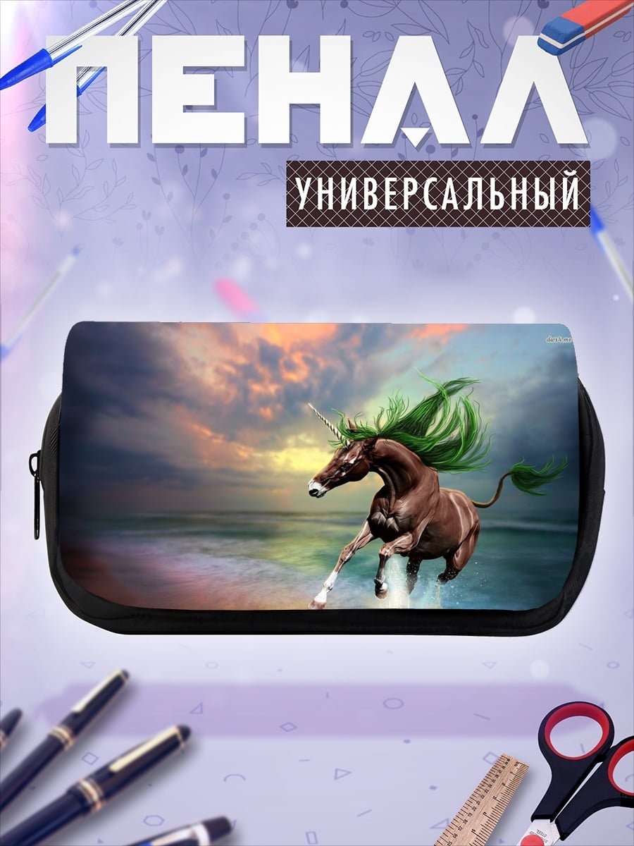 Пенал-косметичка Единорог на берегу