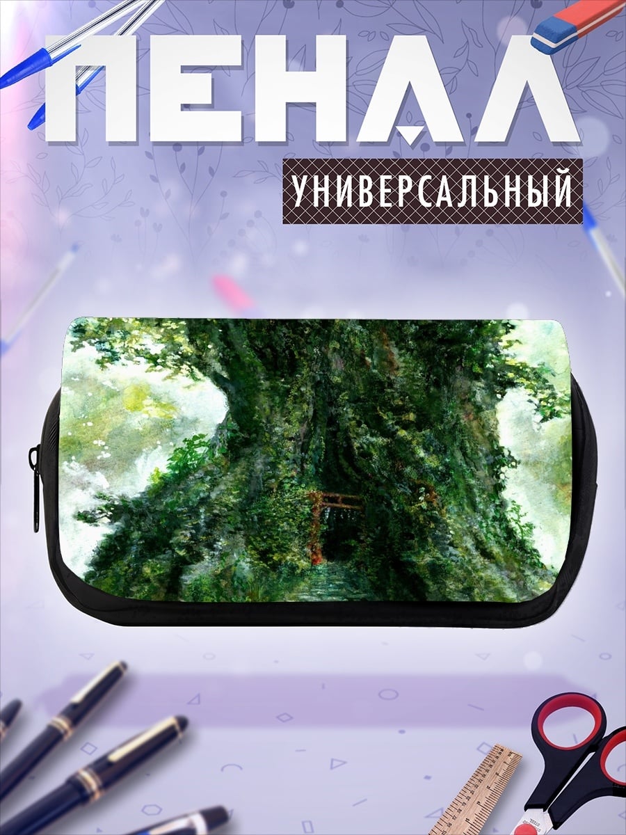 Пенал-косметичка Древнее дерево жизни