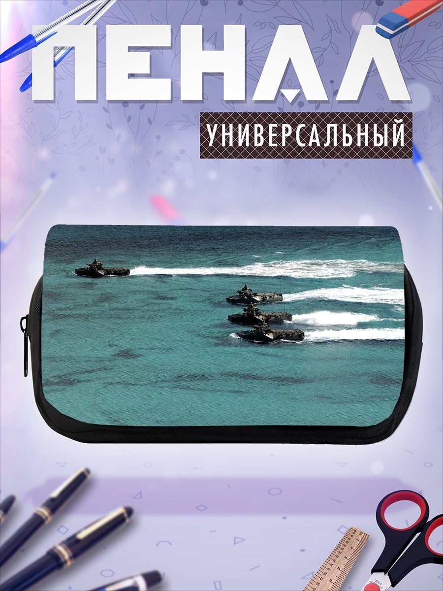 Пенал-косметичка Водные мотоциклы
