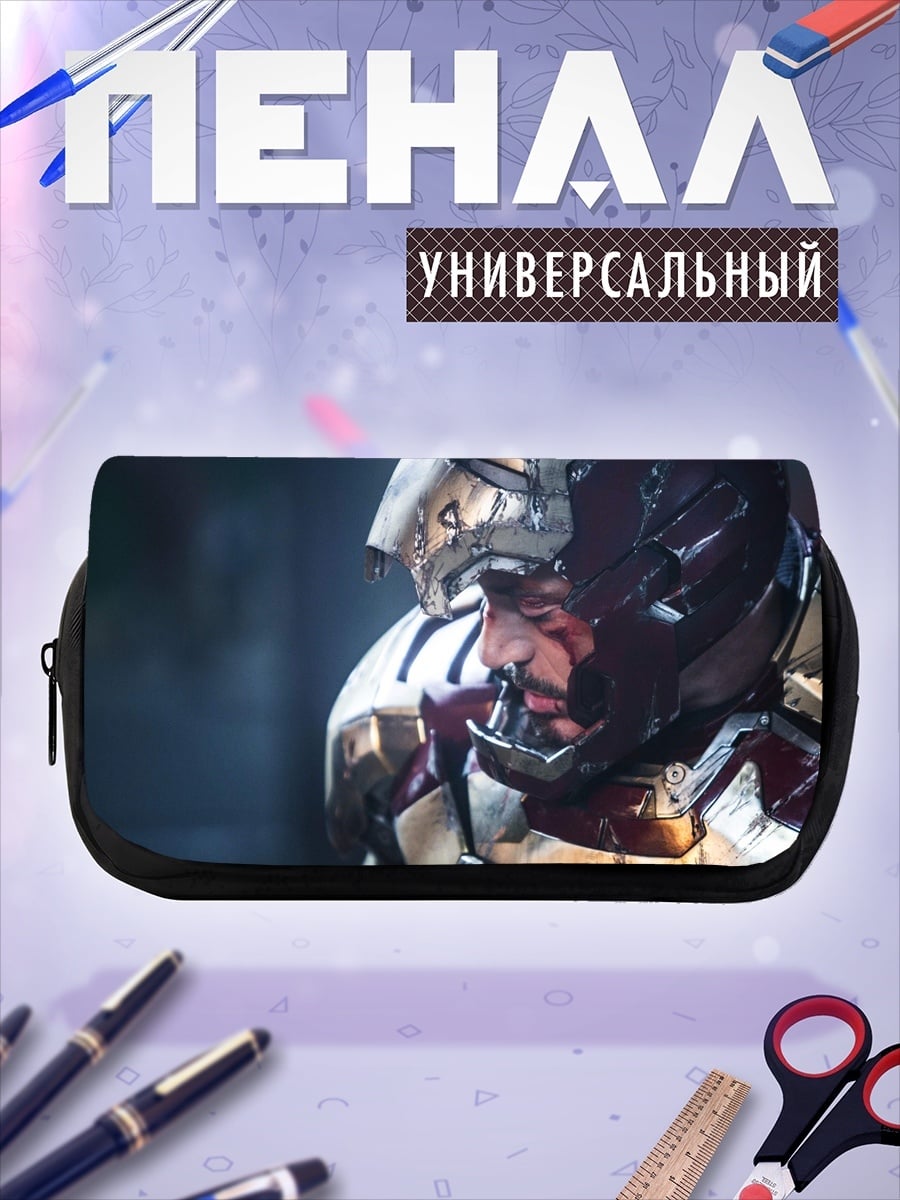 Пенал-косметичка Киберпанк Воин