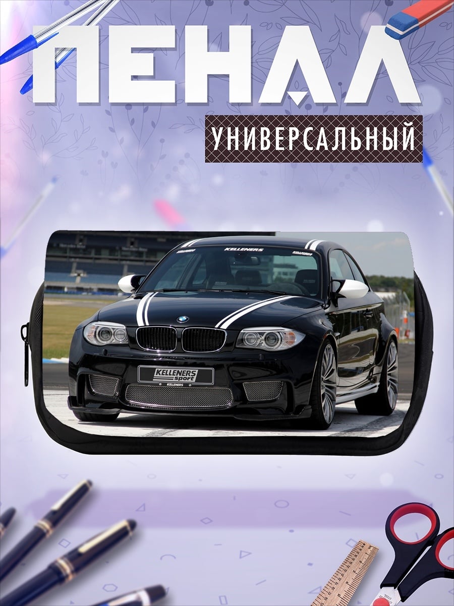 Пенал-косметичка Спортивный BMW