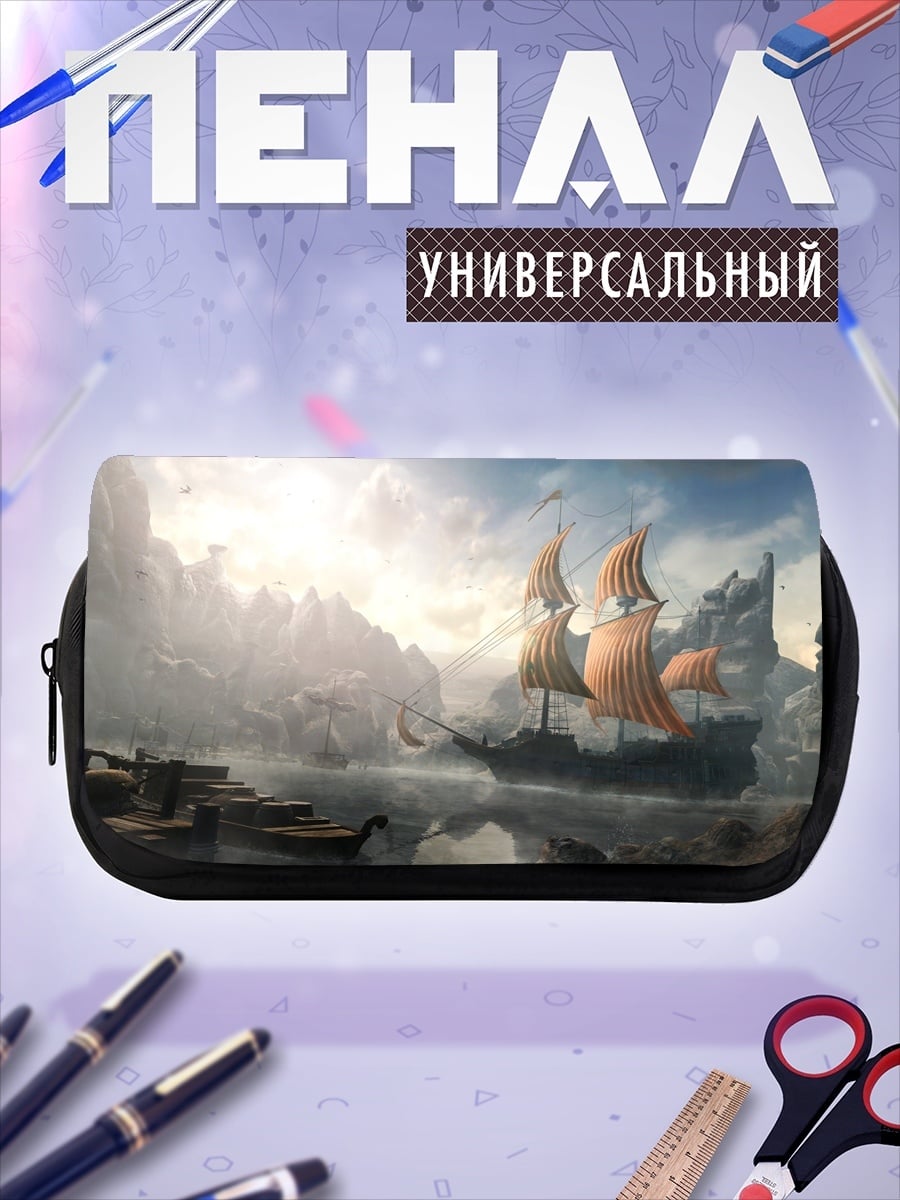 Пенал-косметичка Парусник в Тумане
