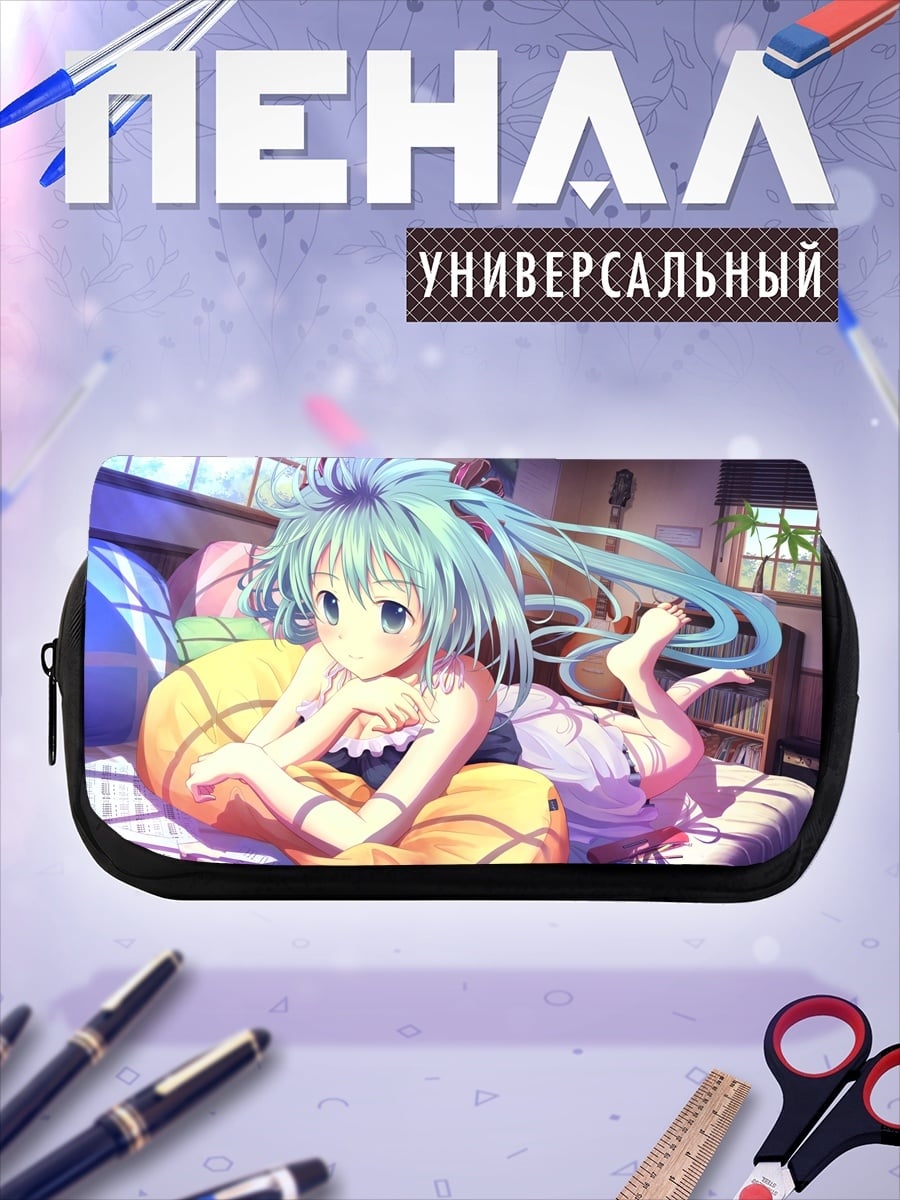 Пенал-косметичка Мику Хацунэ Лето