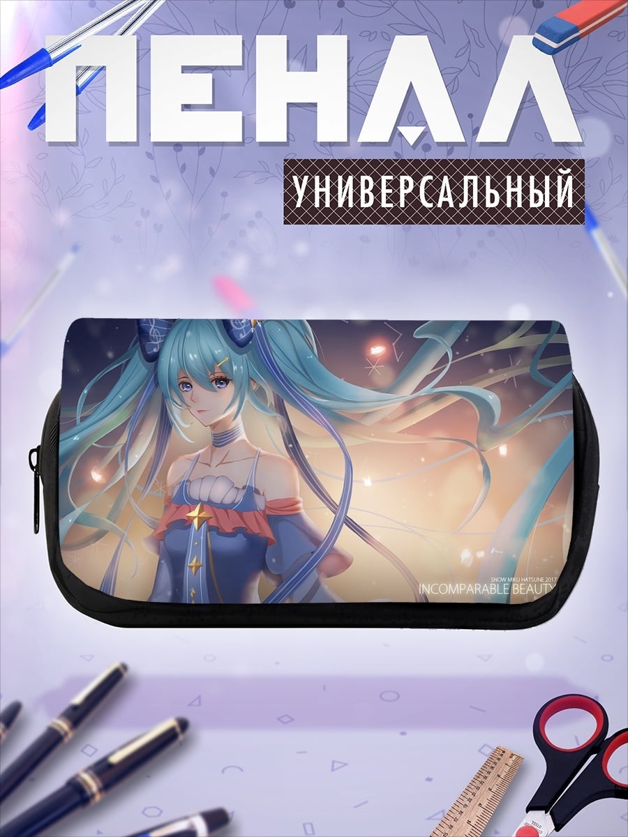 Пенал-косметичка Мику Звездная Певица
