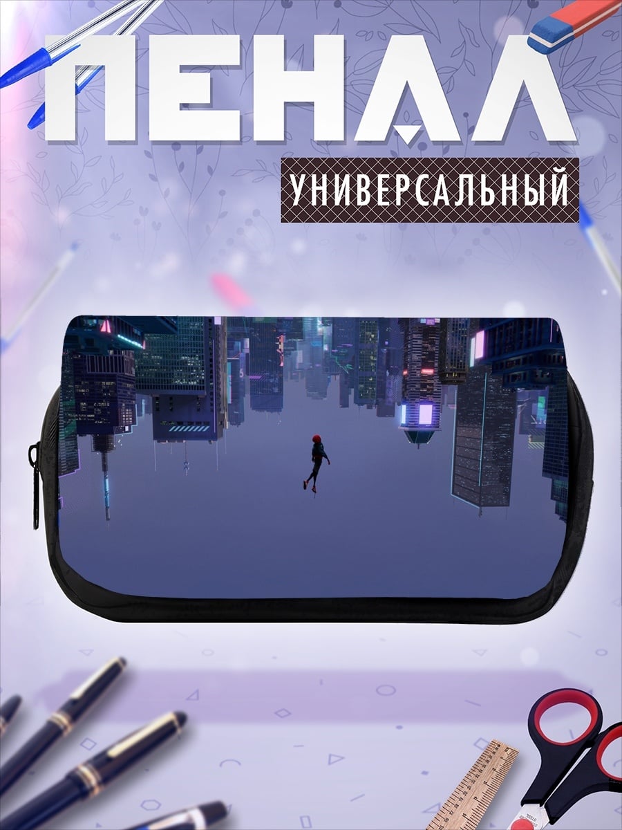 Пенал-косметичка Падение в Город