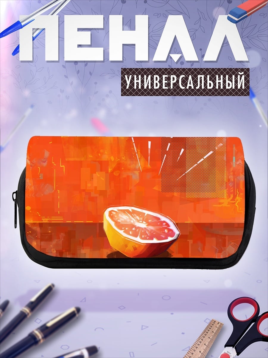 Пенал-косметичка Цитрусовый Взрыв