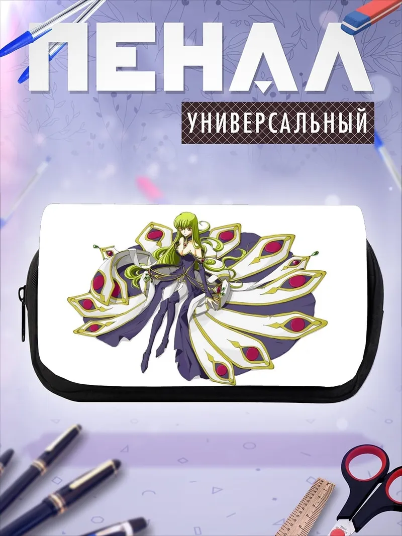 Пенал-косметичка Девятихвостая лиса