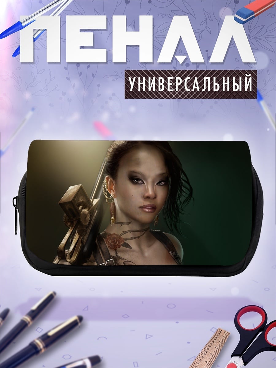 Пенал-косметичка Киберпанк девушка с оружием