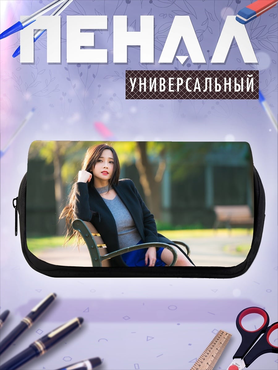 Пенал-косметичка Девушка в парке