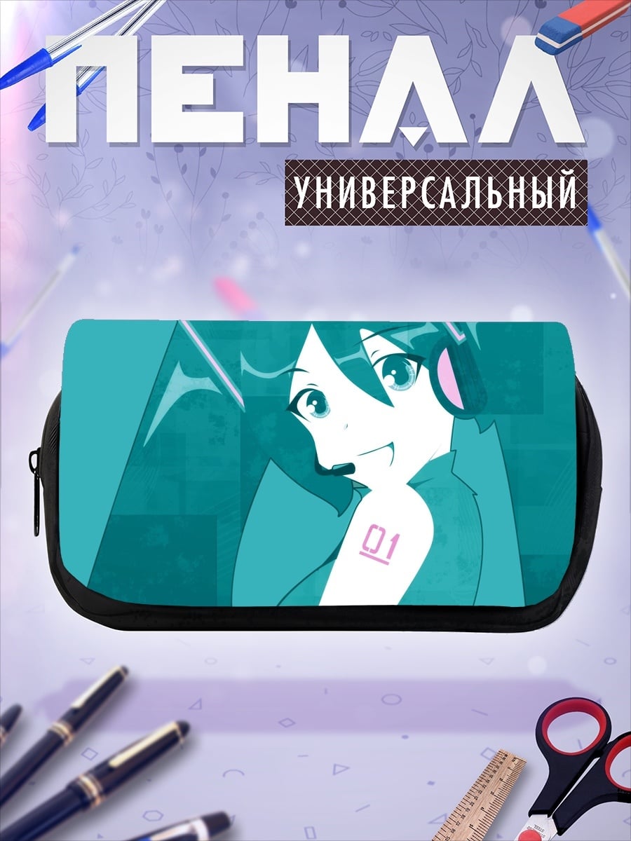 Пенал-косметичка Аниме девушка Мику