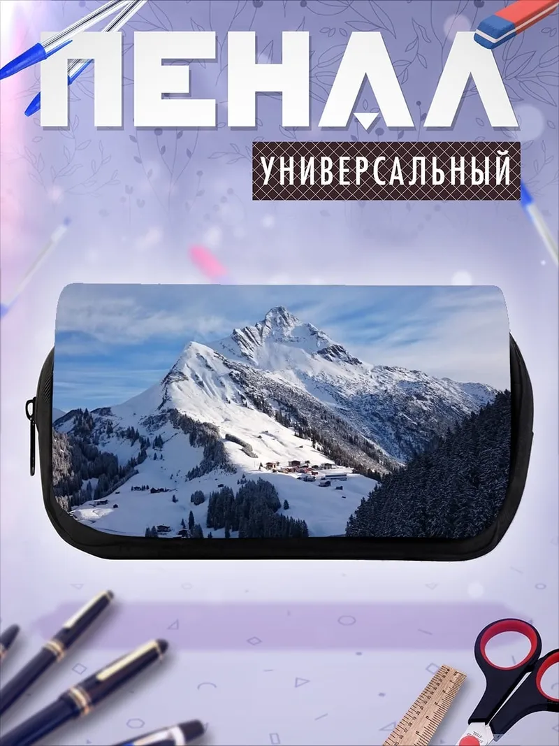 Пенал-косметичка снежные вершины гор