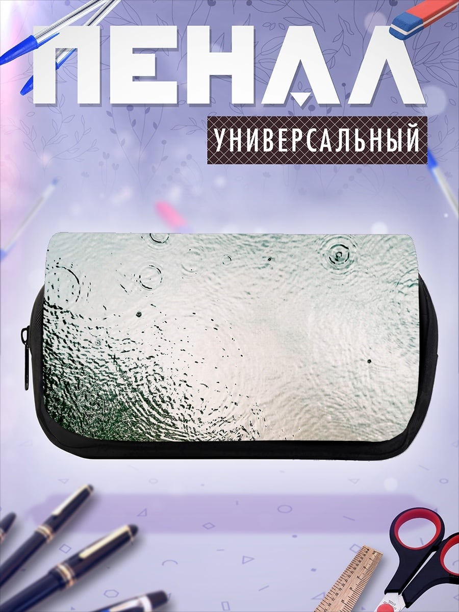 Пенал-косметичка Капли дождя на стекле