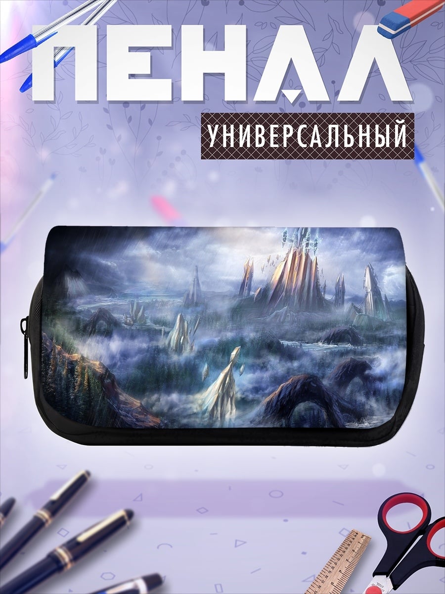 Пенал-косметичка туманный замок