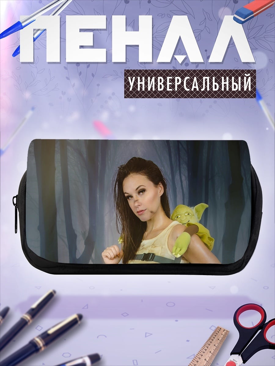 Пенал-косметичка девушка с Йодой