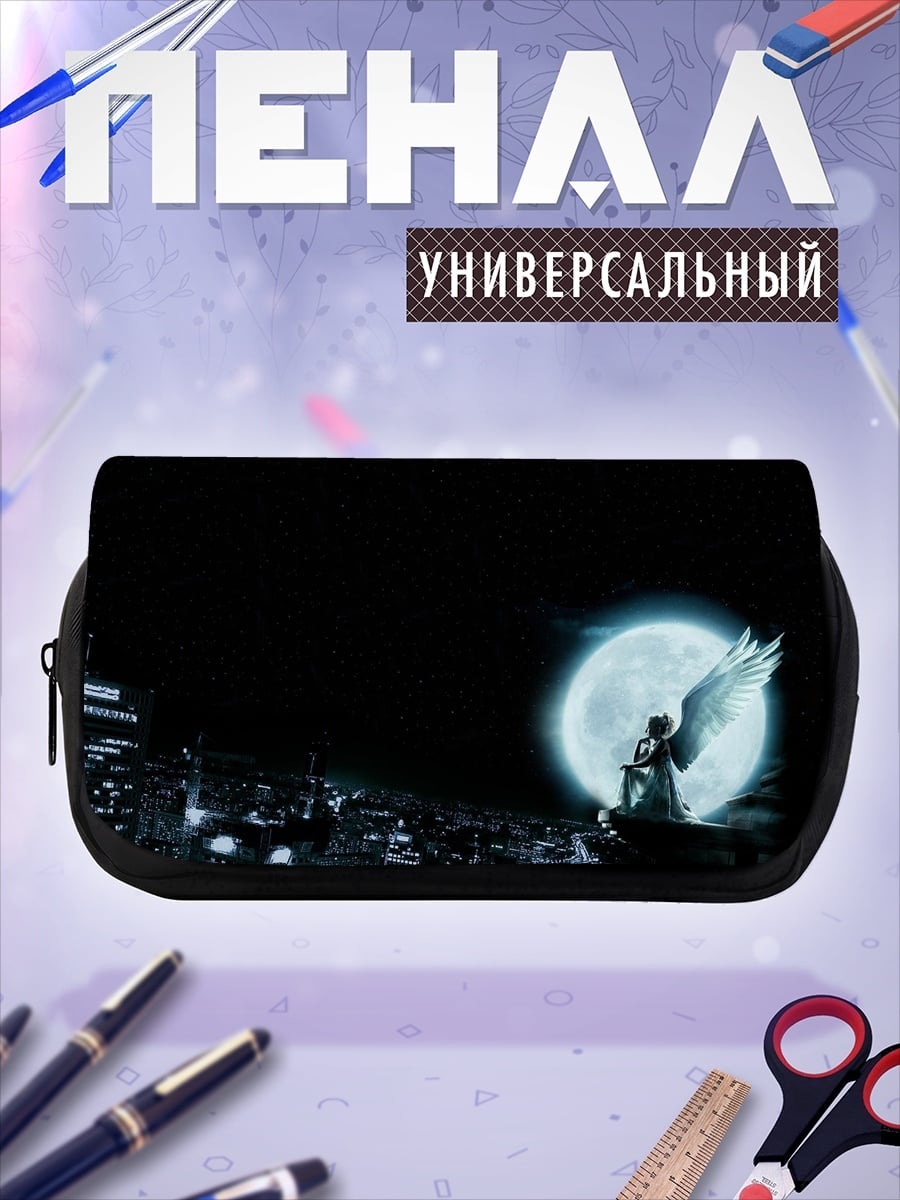 Пенал-косметичка Ангел на луне