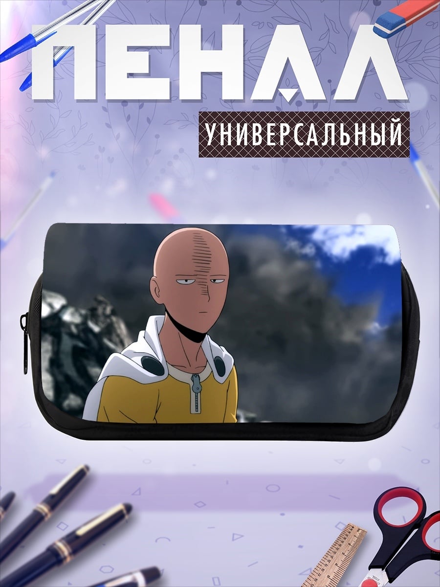 Пенал-косметичка Сайтама из One Punch