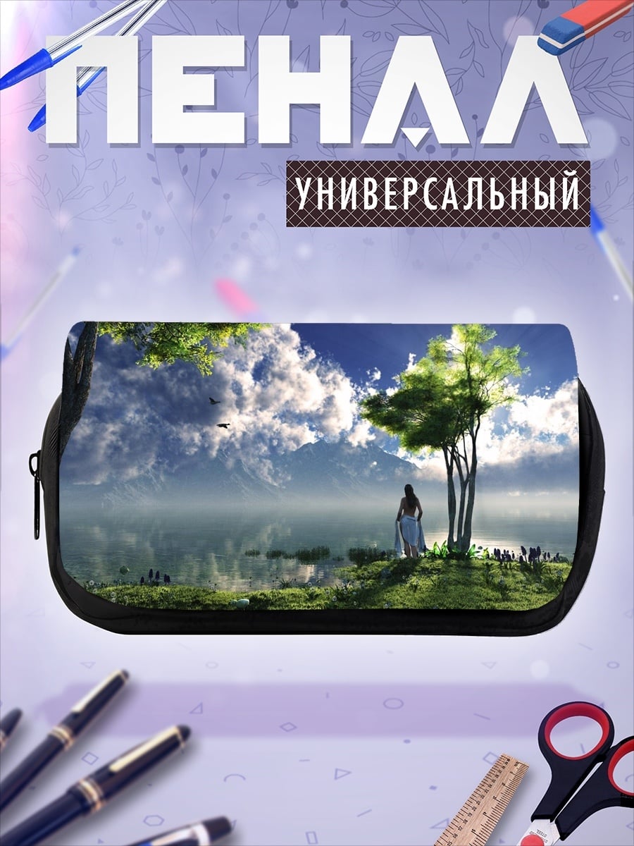 Пенал-косметичка Девушка у озера