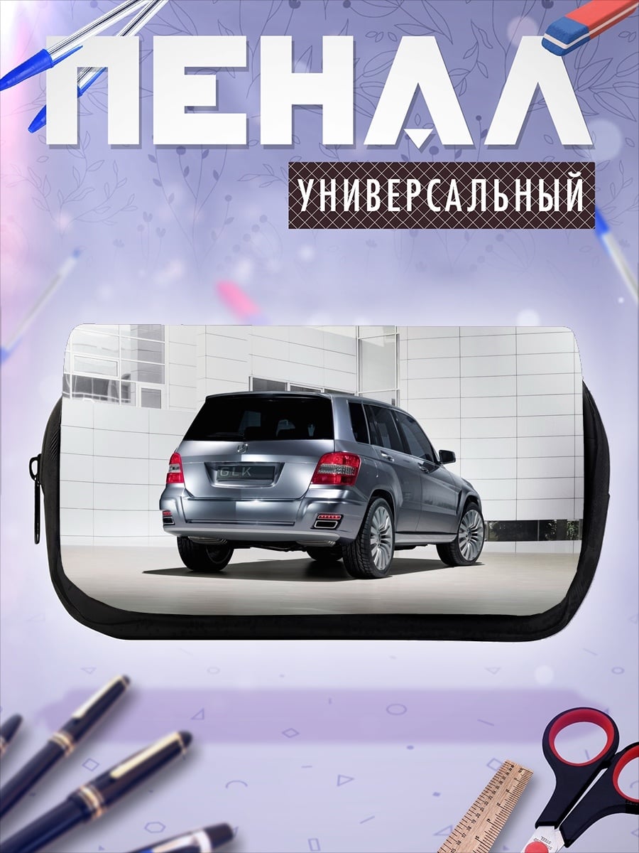 Пенал-косметичка Серебристый внедорожник