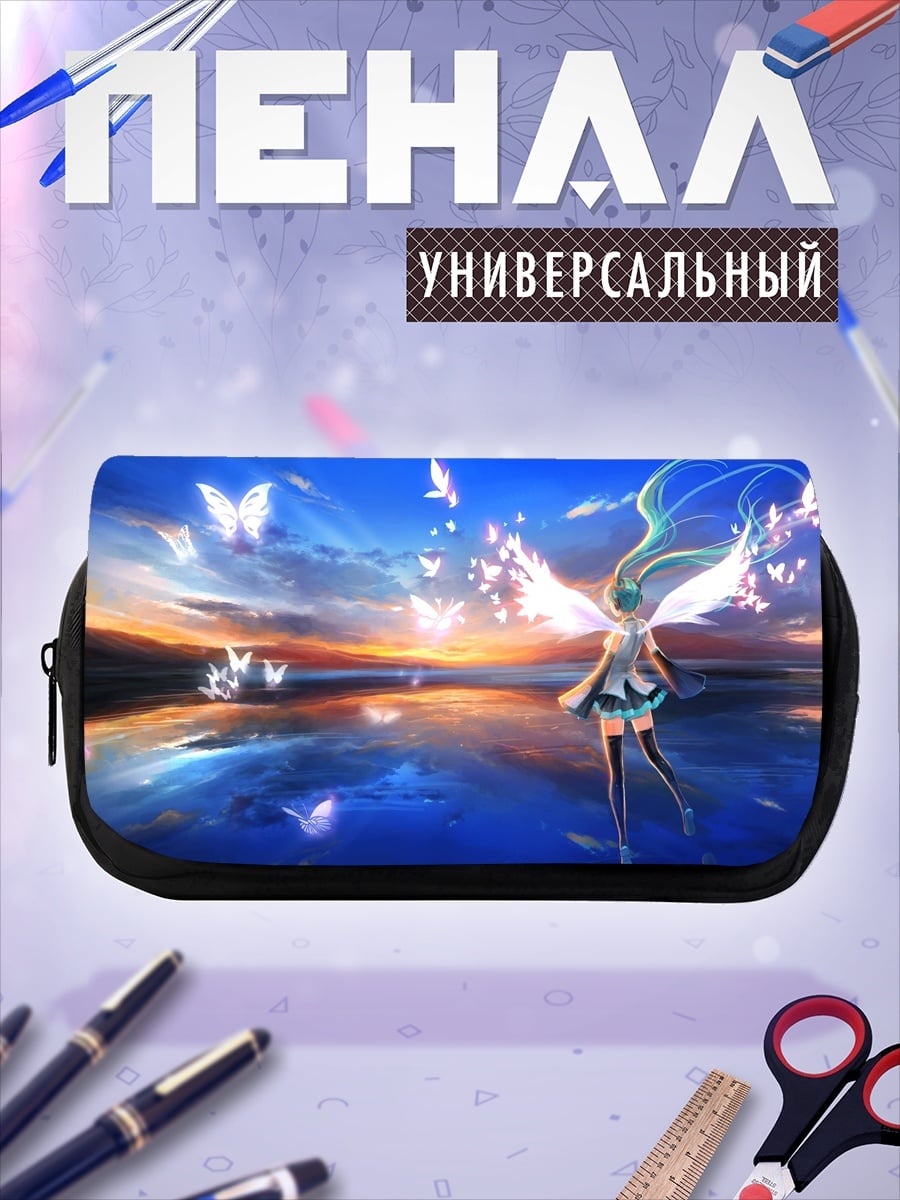 Пенал-косметичка аниме фея бабочки