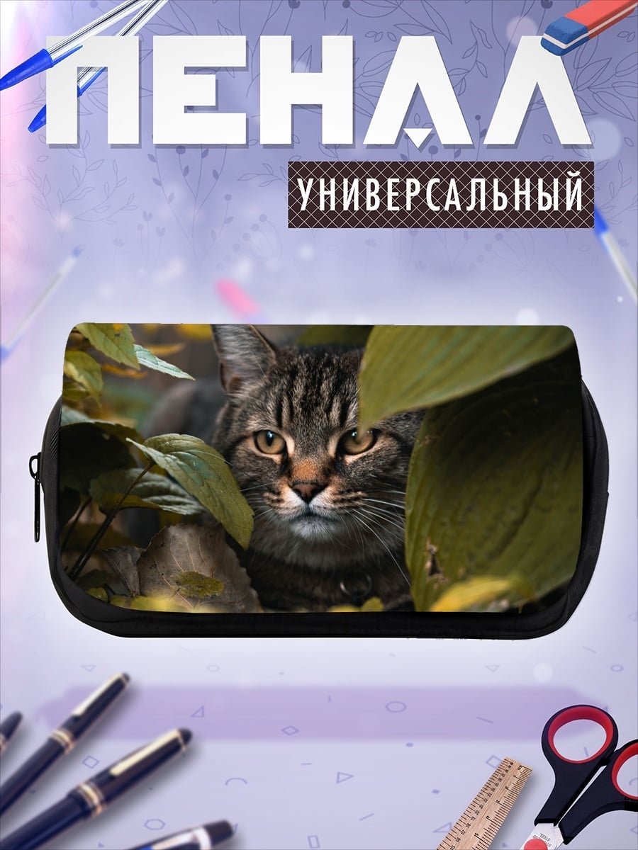 Пенал-косметичка Кот в листве
