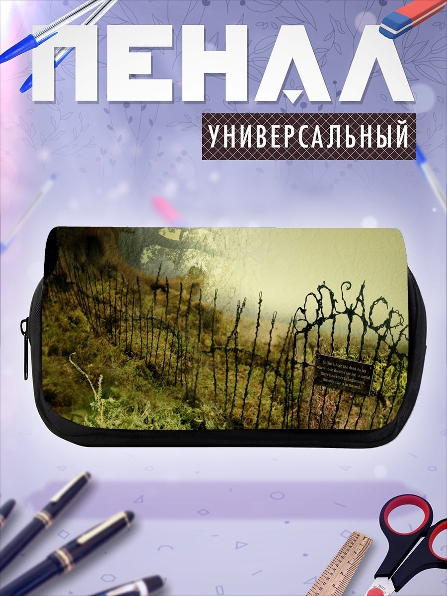 Пенал-косметичка Заброшенный сад ворота