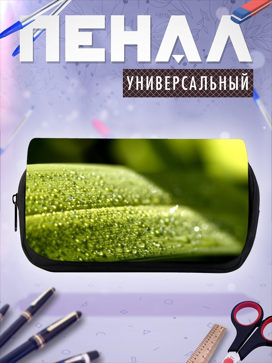 Пенал-косметичка Капли на листе