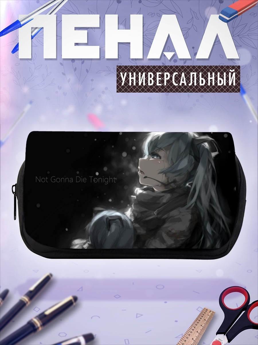 Пенал-косметичка Аниме девушка не сдается