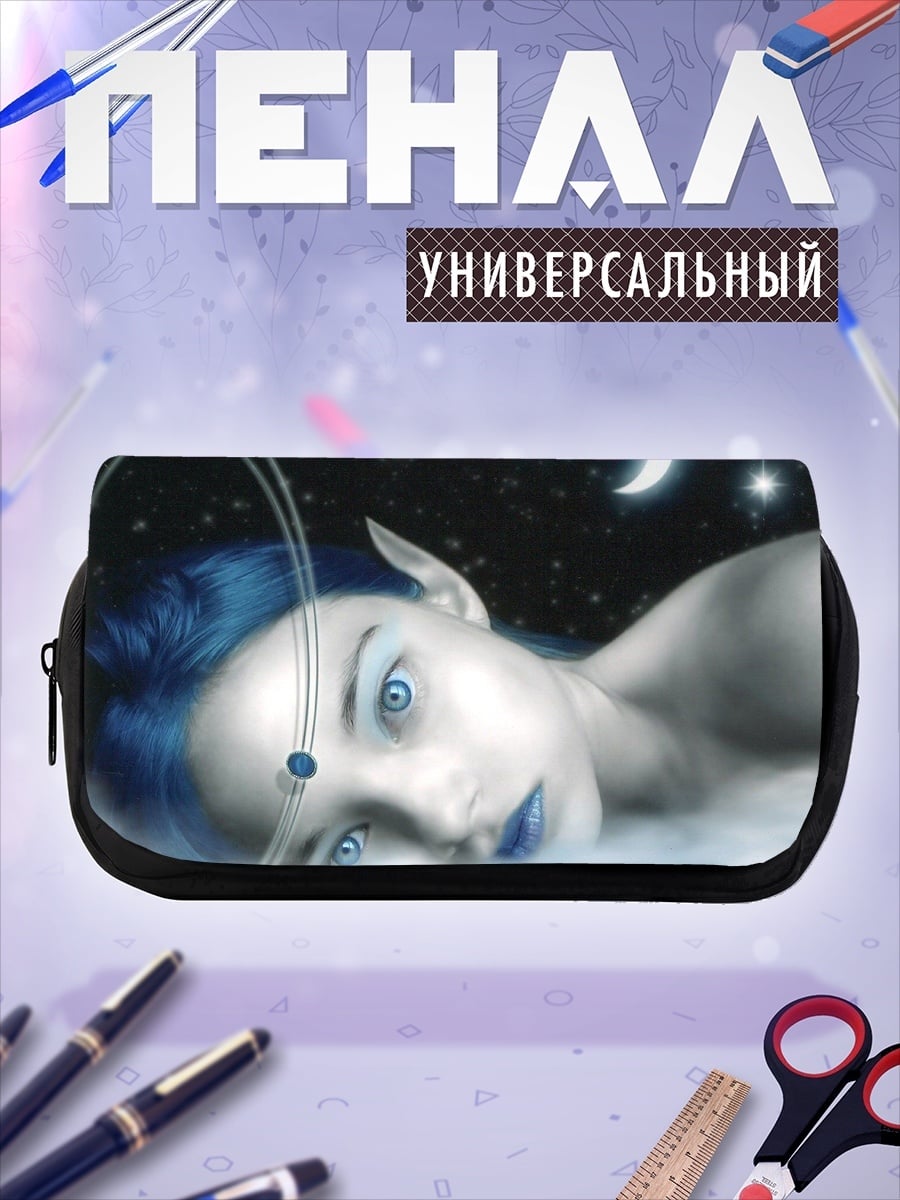 Пенал-косметичка Синяя эльфийка в облаках
