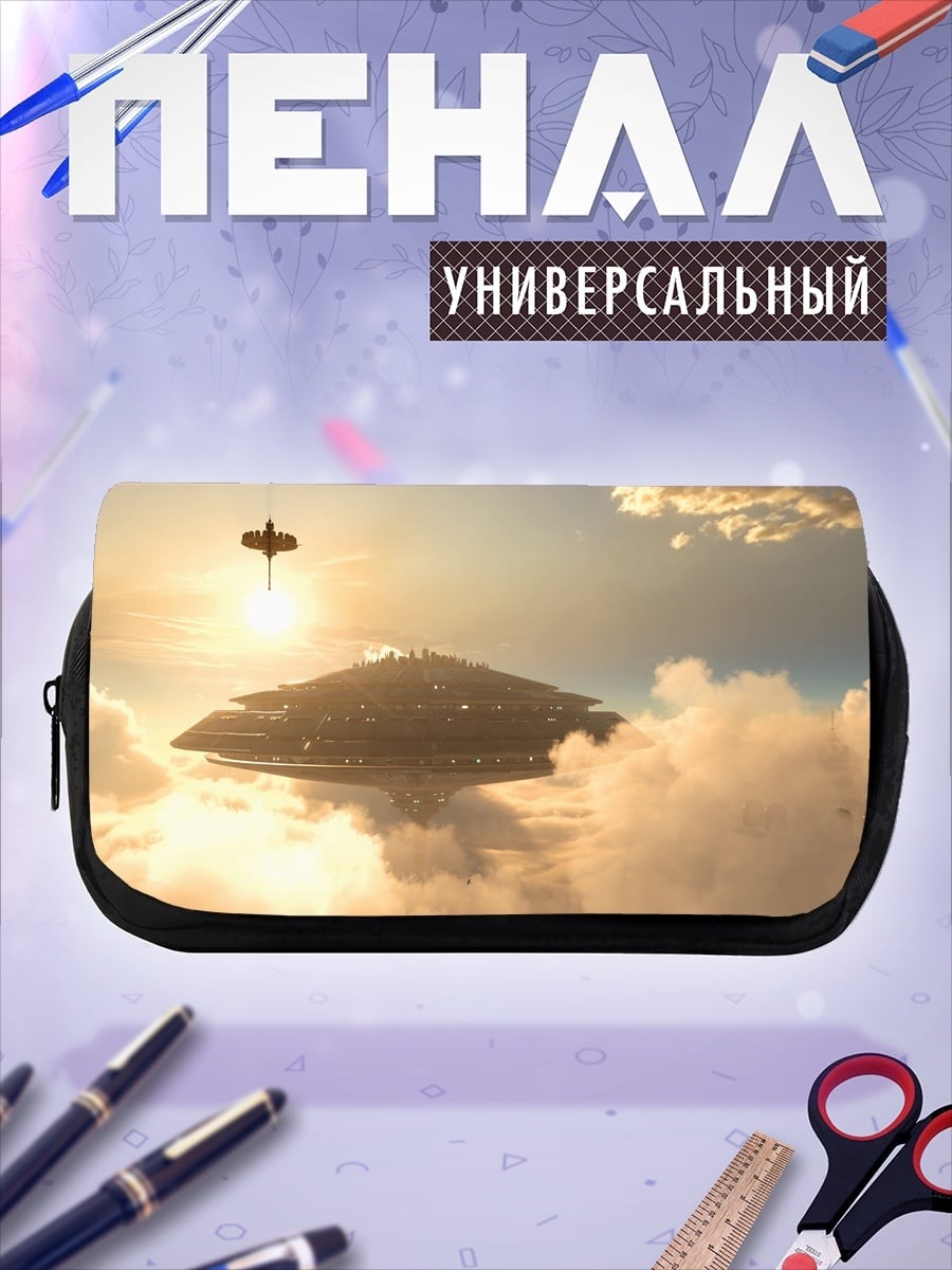 Пенал-косметичка Корабль в облаках