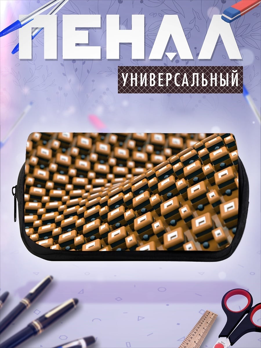 Пенал-косметичка Оранжевая шахматная клетка