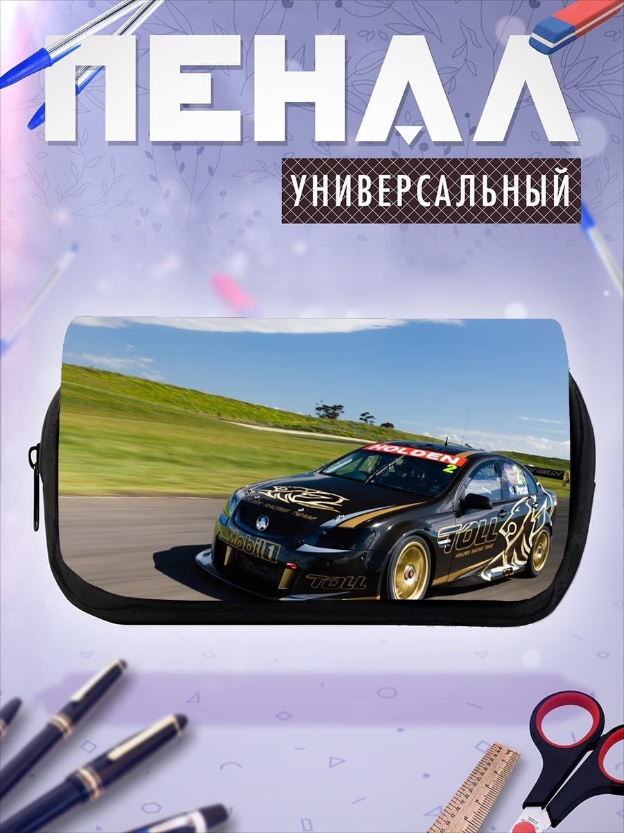 Пенал-косметичка Черный гоночный автомобиль