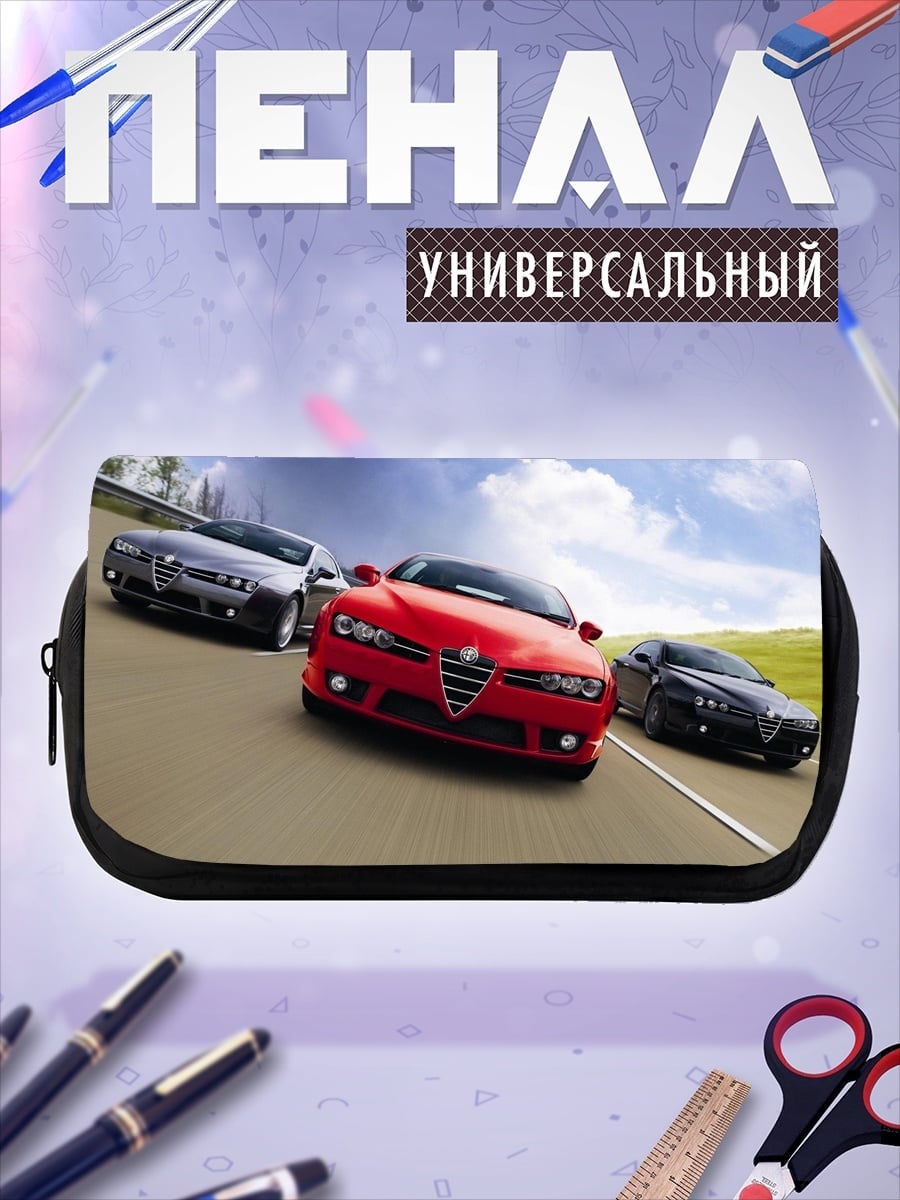 Пенал-косметичка Скоростные автомобили