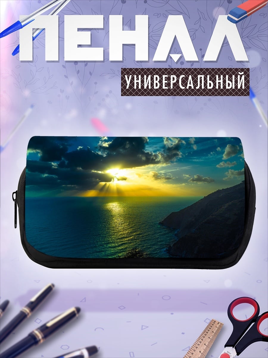 Пенал-косметичка Закат над морем