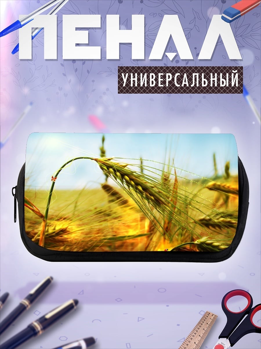 Пенал-косметичка Колосья пшеницы на закате