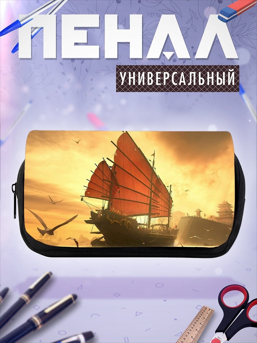 Пенал-косметичка Китайский корабль в море