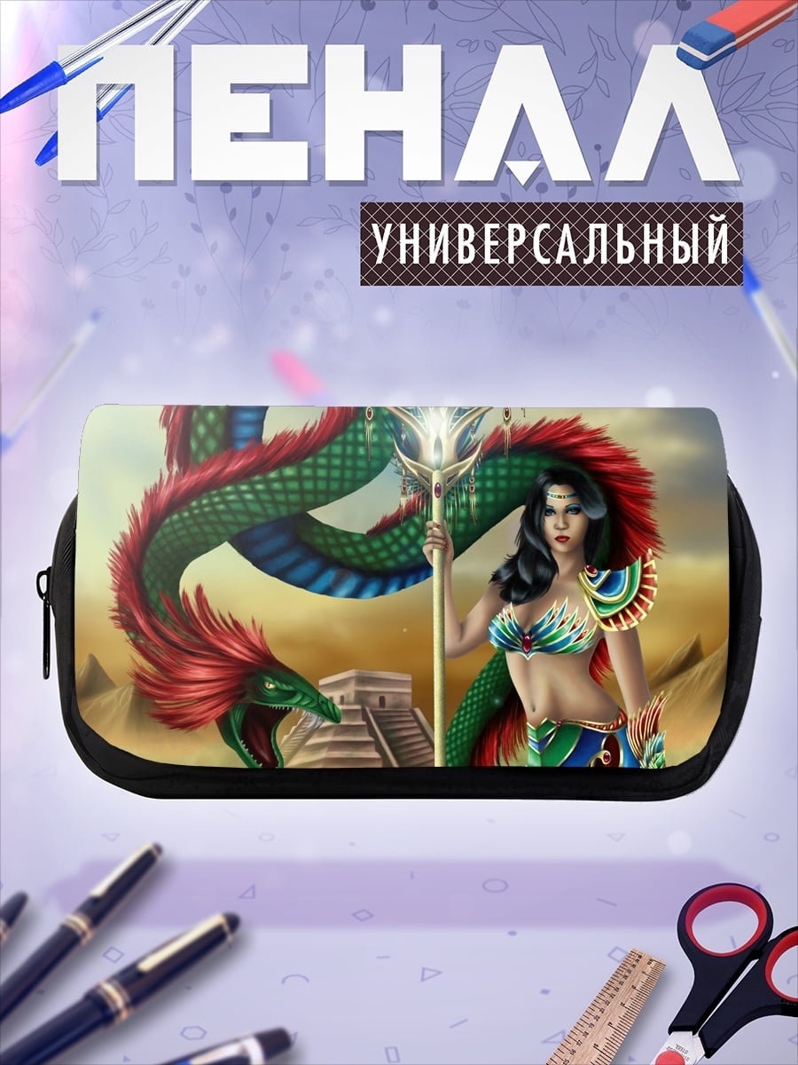 Пенал-косметичка девушка и змея