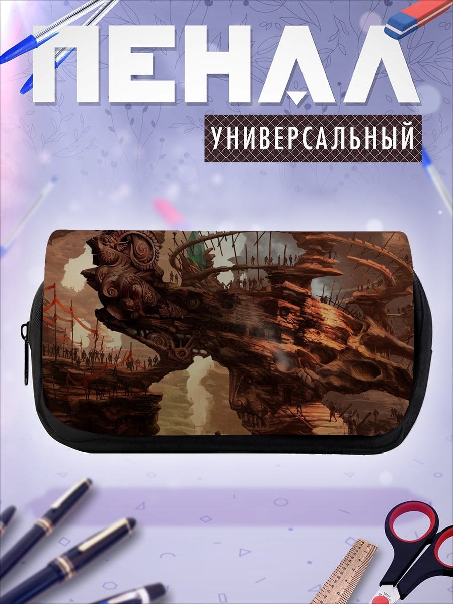 Пенал-косметичка фантастический пейзаж