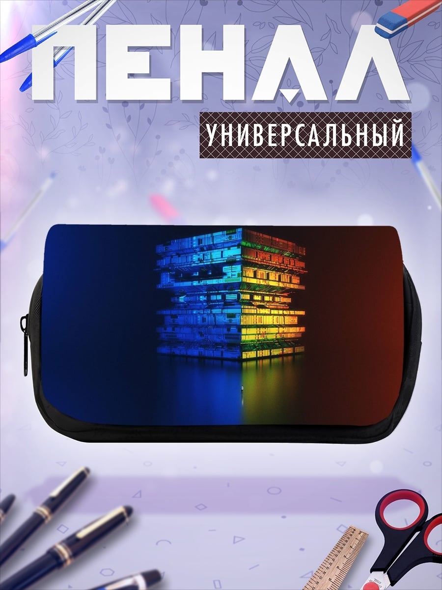 Пенал-косметичка куб из света