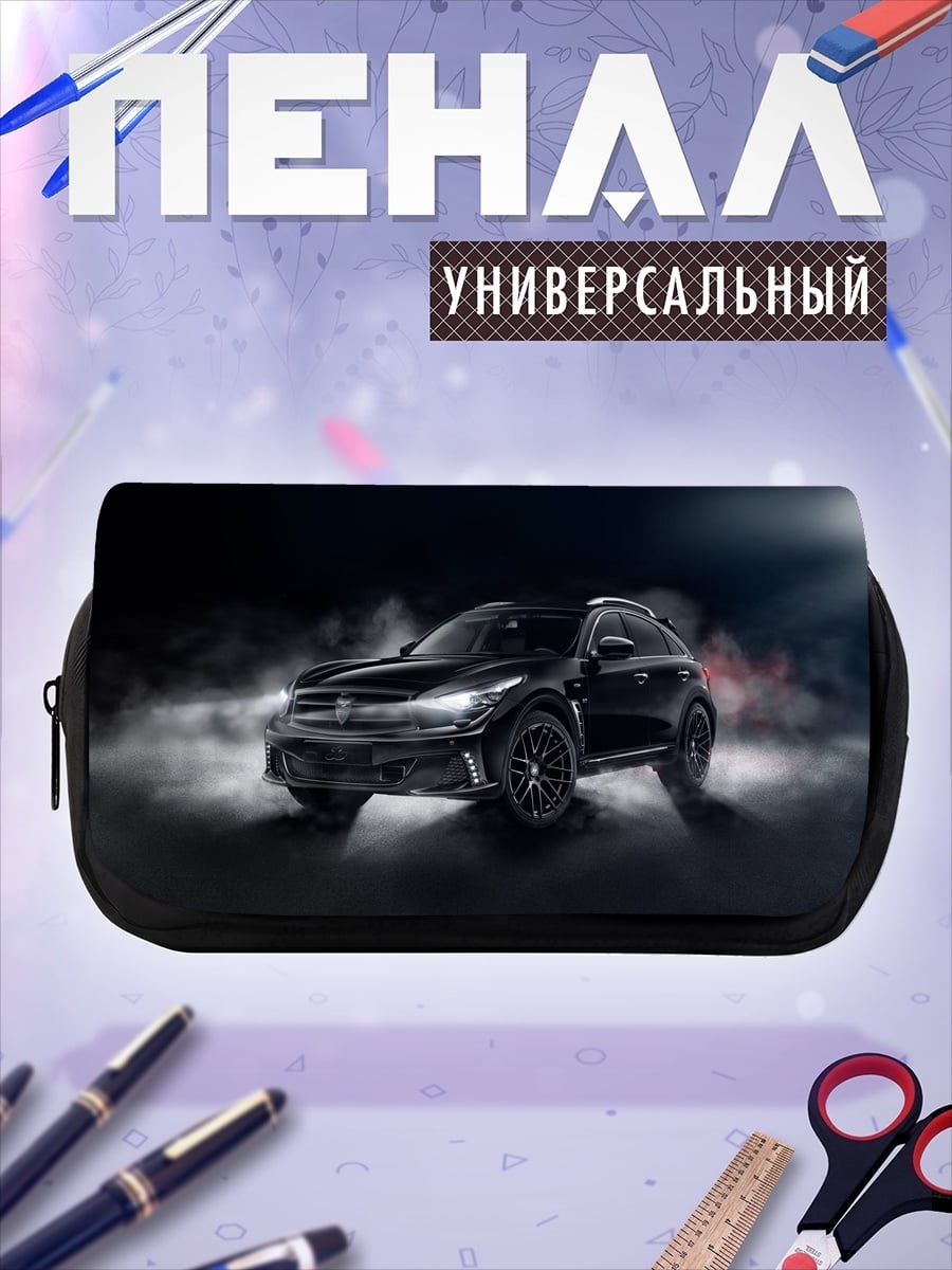 Пенал-косметичка черный автомобиль дым