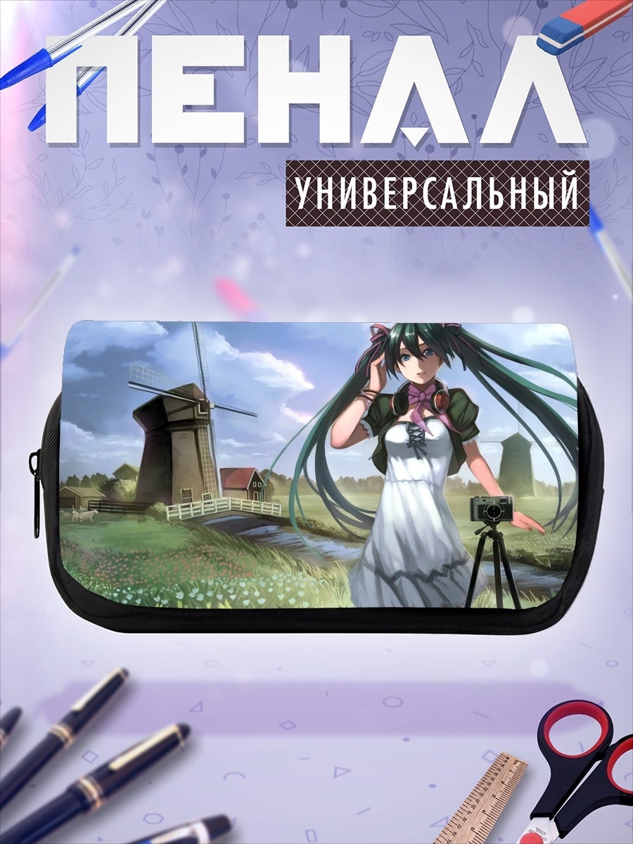 Пенал-косметичка Аниме девушка и ветряки