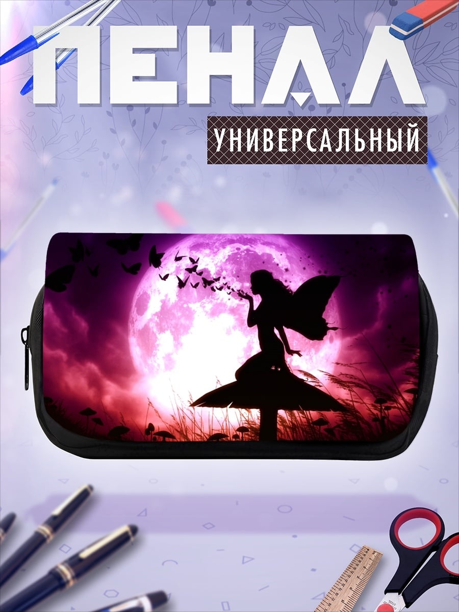 Пенал-косметичка Фея на грибе