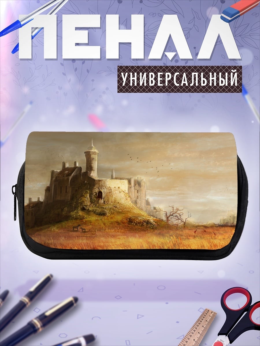 Пенал-косметичка Старинный замок на холме
