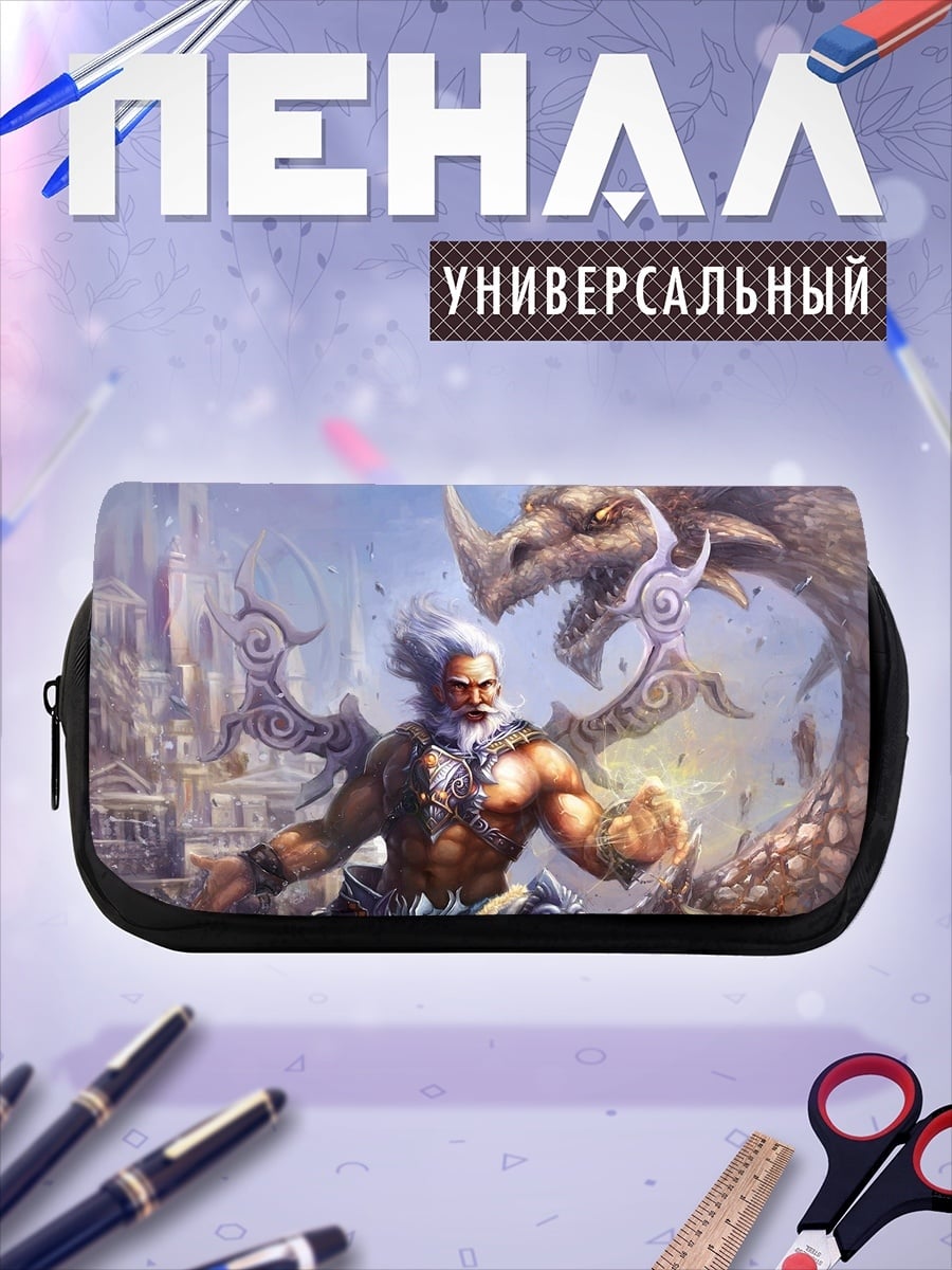 Пенал-косметичка Воин и дракон