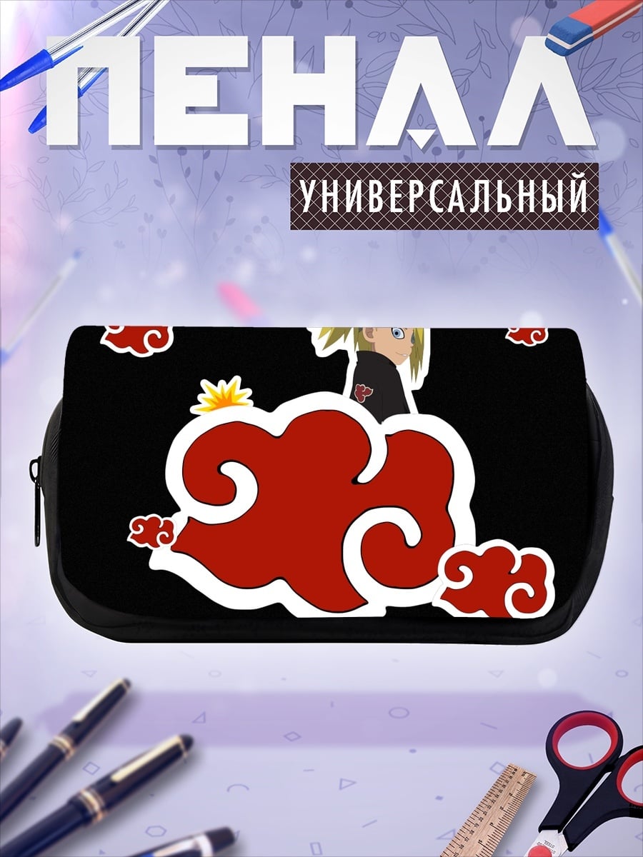Пенал-косметичка Акацуки