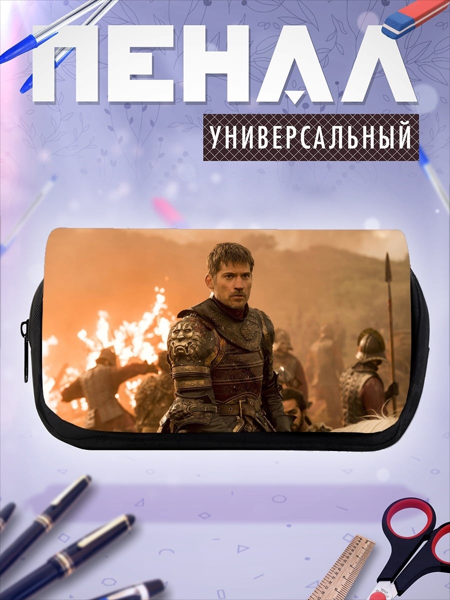 Пенал-косметичка Воин на коне