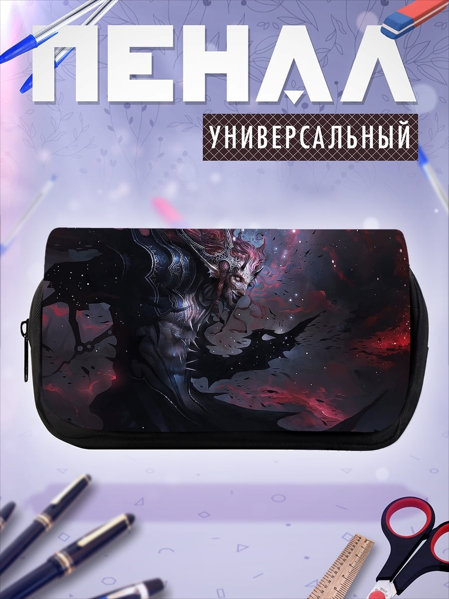 Пенал-косметичка тёмный властелин